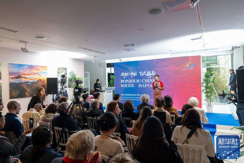 陽光海南 國際影像展暨海南旅文推介活動在法國巴黎成功舉辦