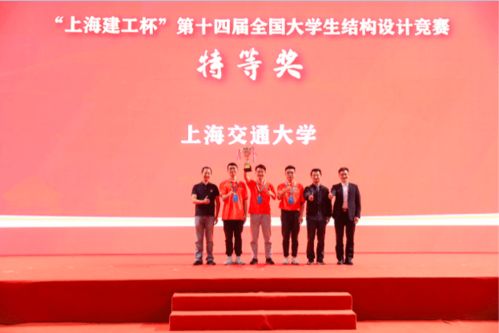 全國(guó)大學(xué)生結(jié)構(gòu)設(shè)計(jì)競(jìng)賽 創(chuàng)意飛揚(yáng)，賽出無限可能